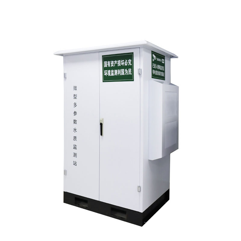 水質微型監測站是一款集成多參數監測設備